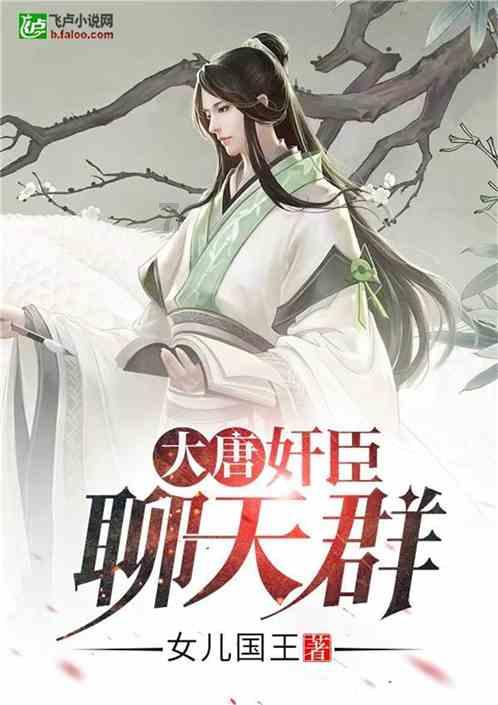 逃离洁白的宾馆